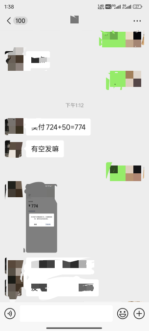 这微信就逆天出个卷说我涉嫌赌博



57 / 作者:z.྅ / 