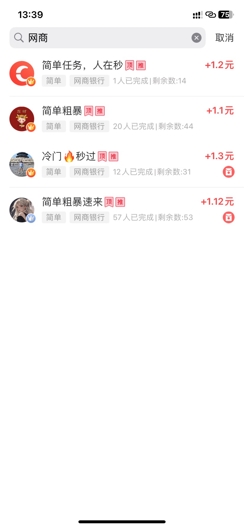 不知道这是那个老哥，放了一早上还没到100，置顶10+推5，太亏了吧。不过这lj台怎么这9 / 作者:辉煌一刻谁都有 / 