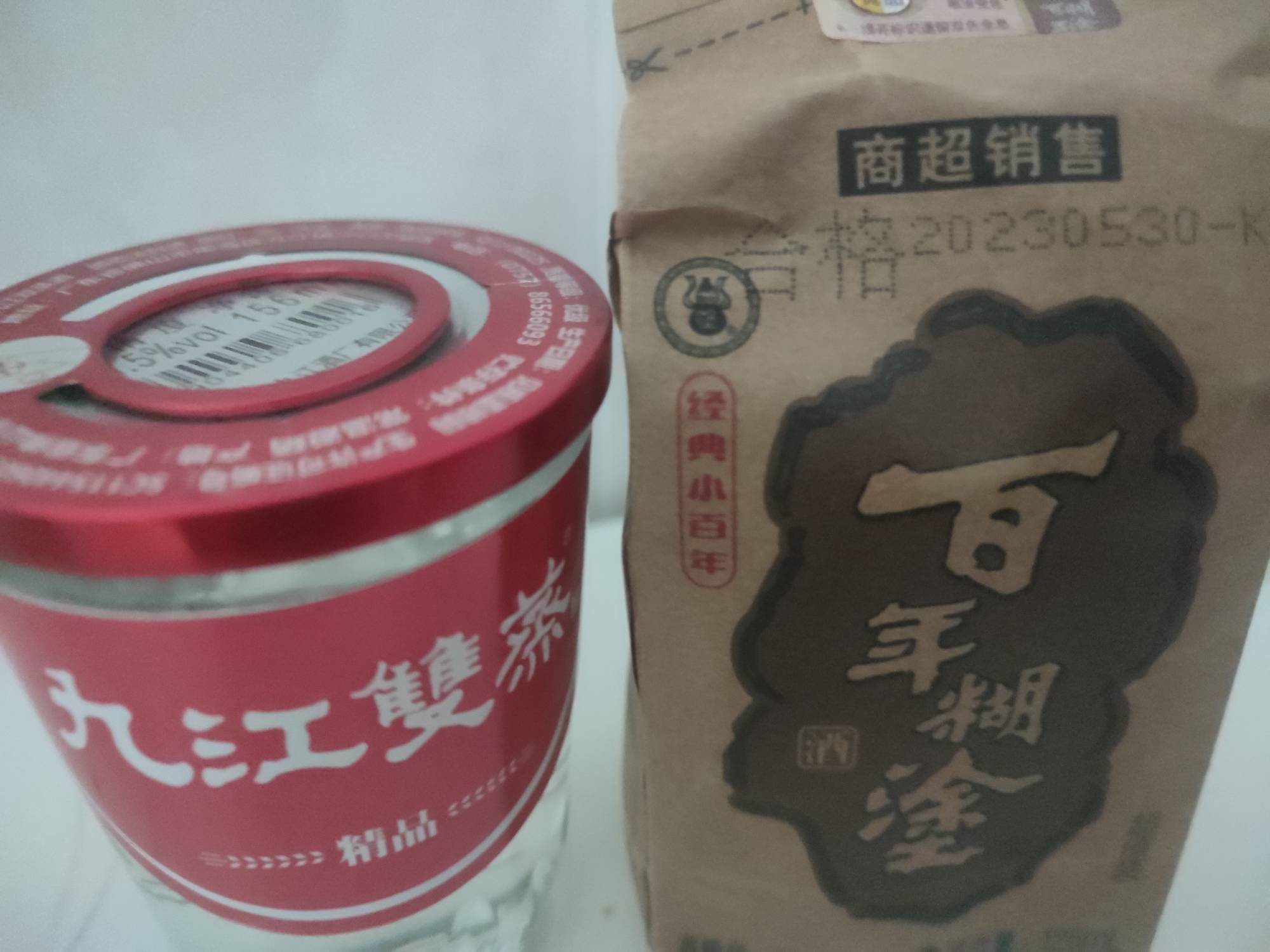 美宜佳减10快过期了，去吃饭顺带买了两瓶，正好满减。

12 / 作者:雨萧客 / 