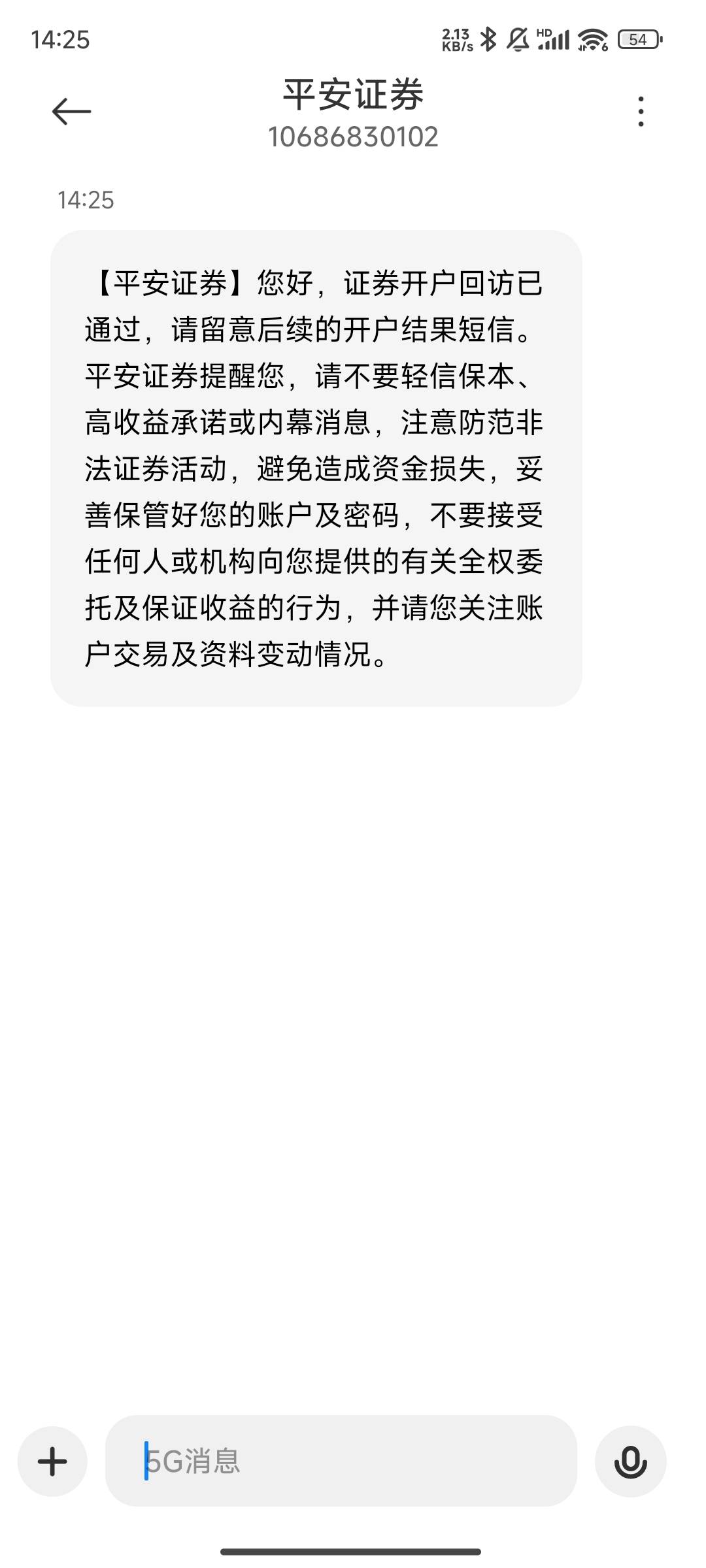 能成功开户吗今天

64 / 作者:晚饭吃什么 / 