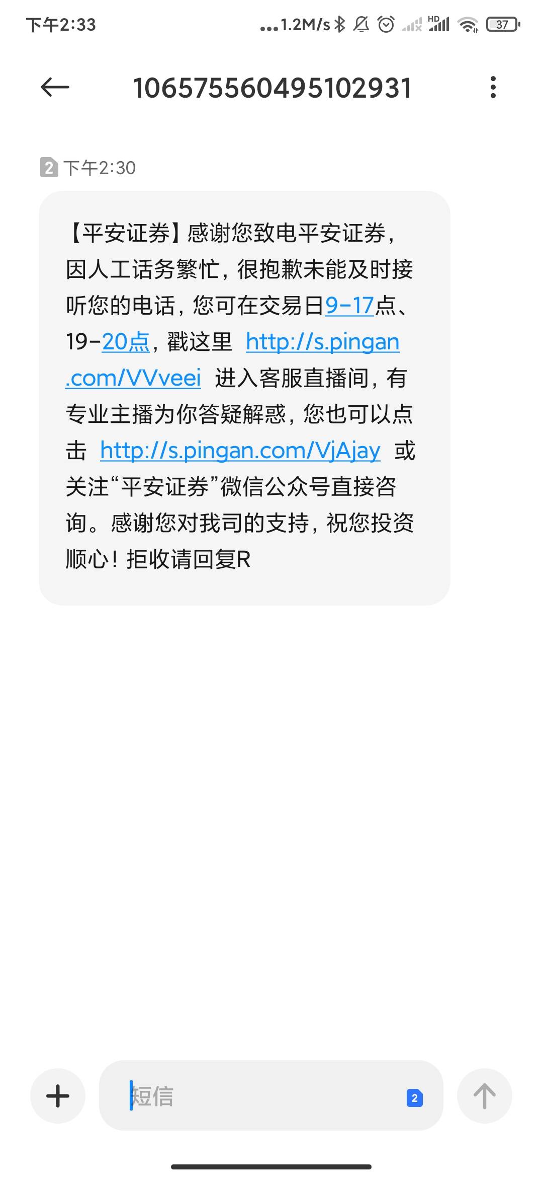 平安多久回访啊
56 / 作者:泡不到马子的可怜虫 / 