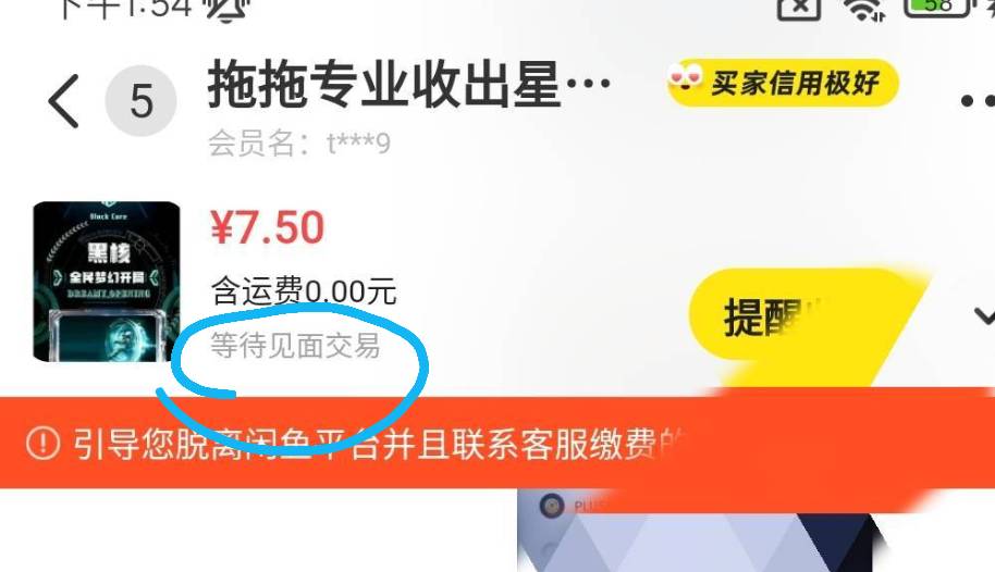 这两天是咋了，我也没拖过谁订单啊，甚至我都没有薅多户老哥，收货吧，我要买馒头，饿28 / 作者:恩夏 / 