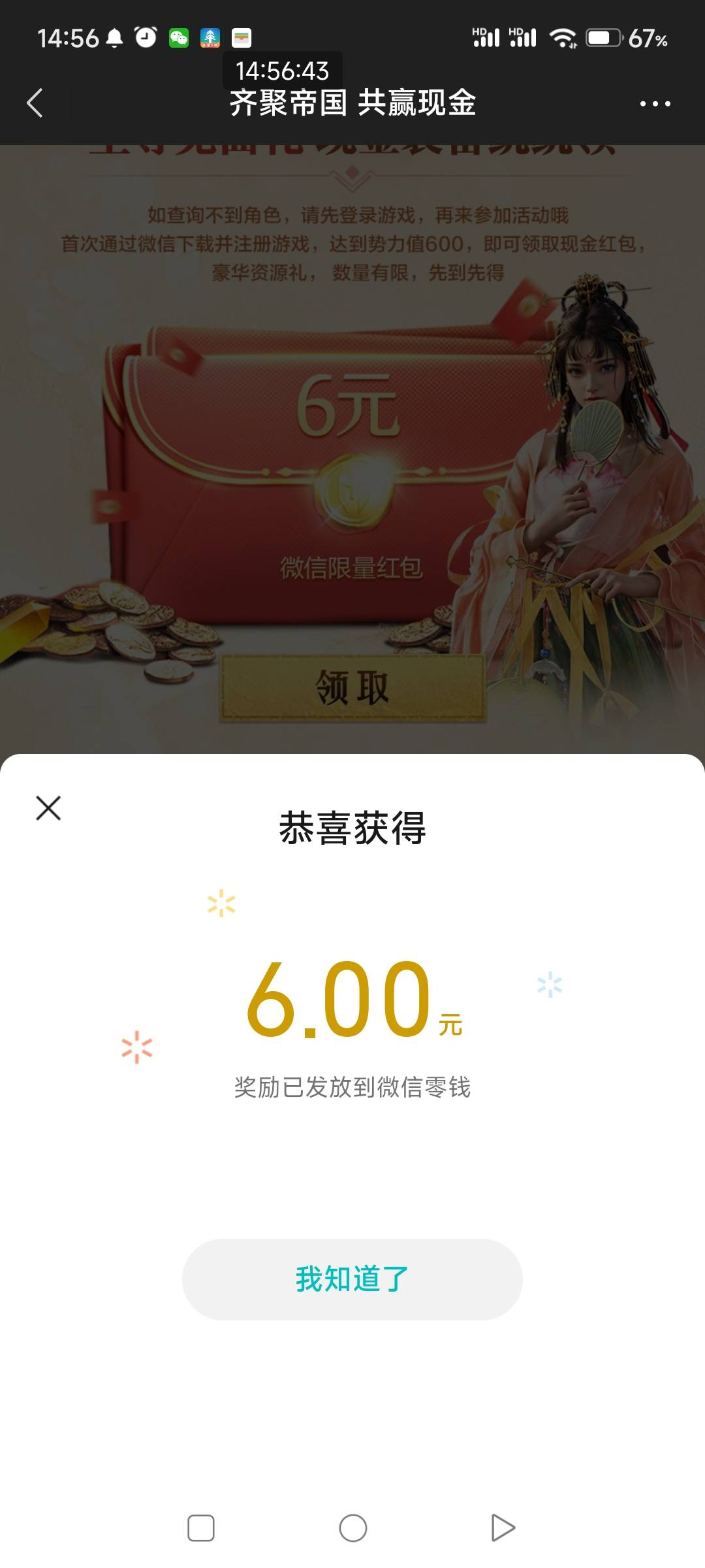 重返新号一个号12毛。两个链接都有包。刚领！


82 / 作者:一如既往地 / 