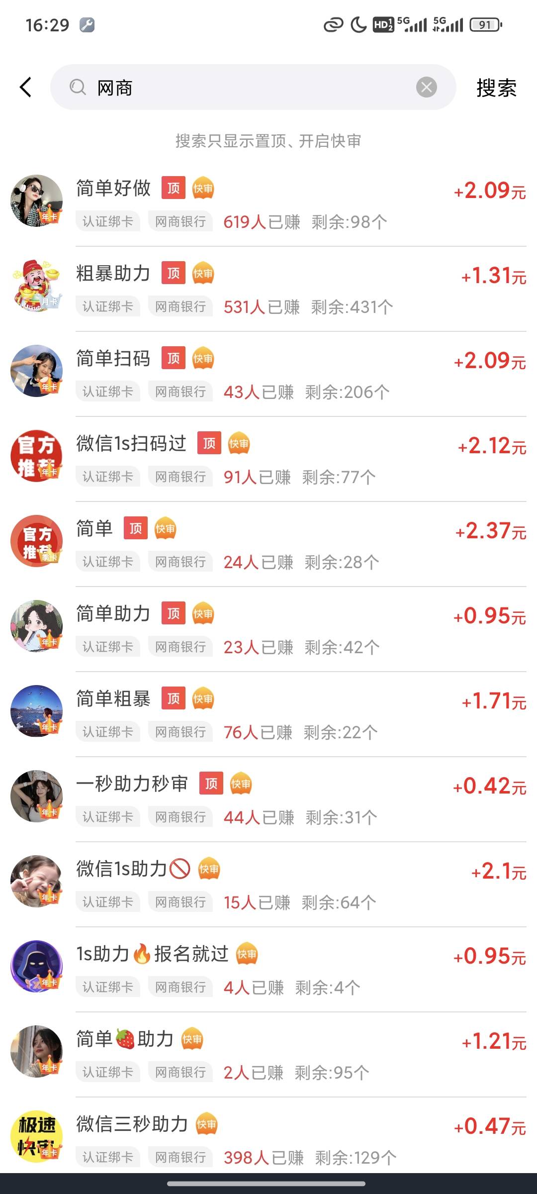 这成本蹭蹭涨啊，这老哥是准备冲1000W啊

35 / 作者:夹心饼干呀 / 