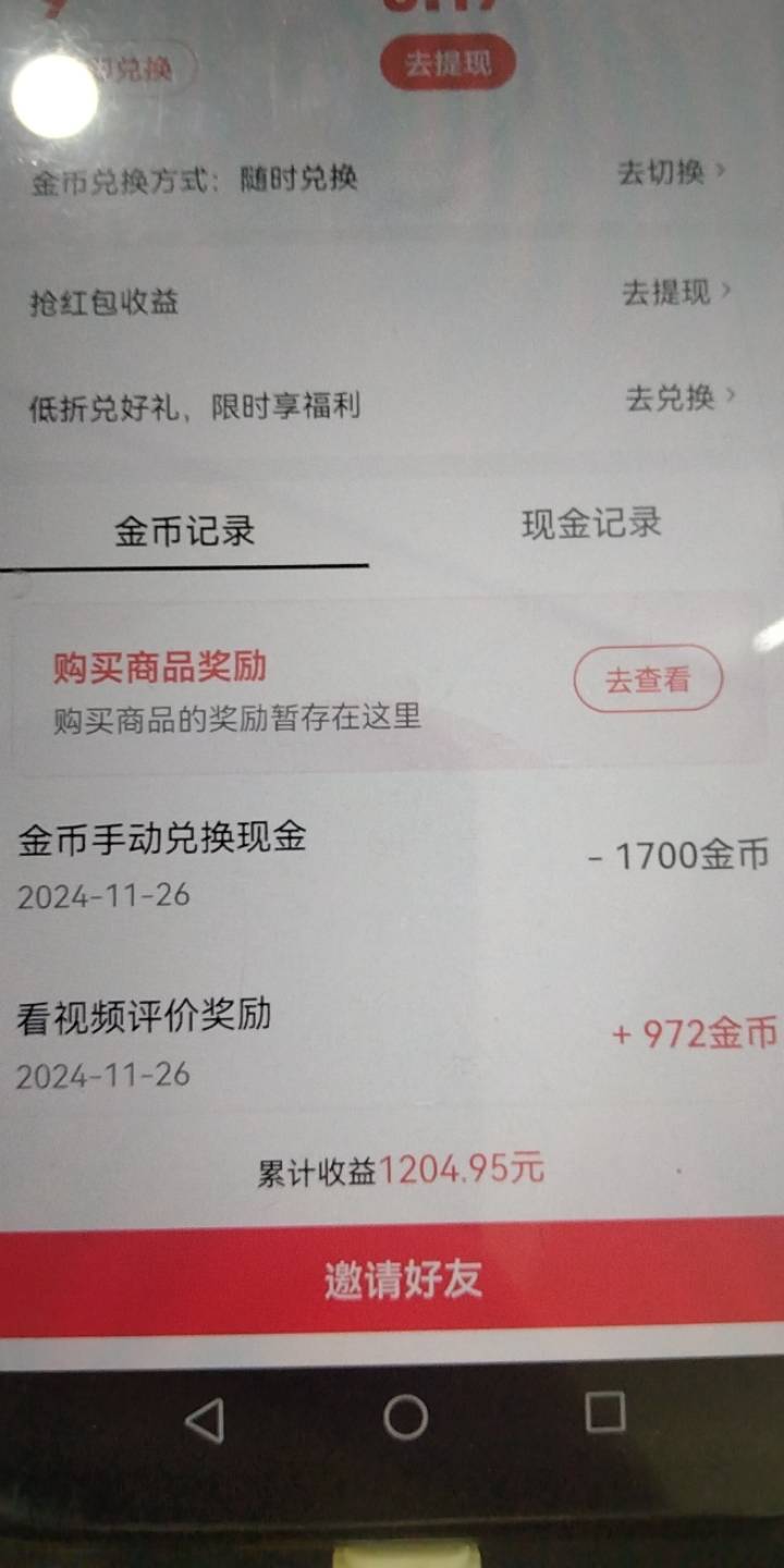 没毛的日子三个月4台手机看快抖广子看了快1个现在也快看不下去了

0 / 作者:不及他笑 / 