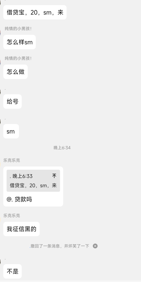 这借贷宝是个什么玩意

76 / 作者:半糖丶v / 