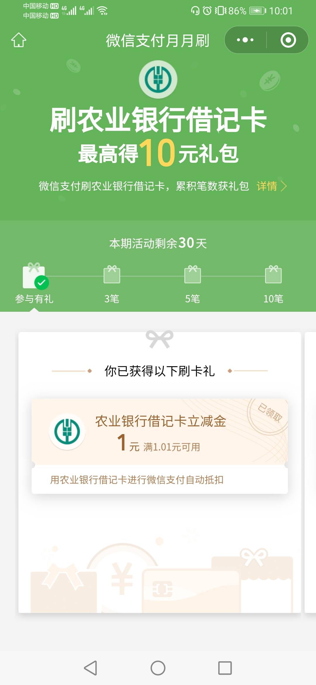 差点忘了


57 / 作者:缘深缘浅缘自薄 / 