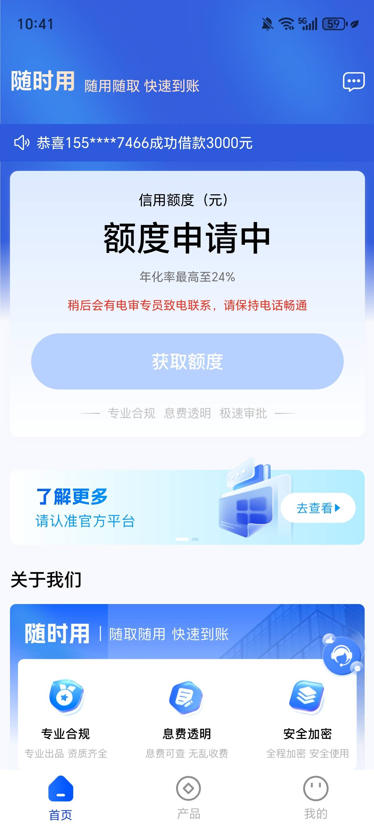 随时用怎么是人工审核了？不是机审么？

45 / 作者:北海6 / 