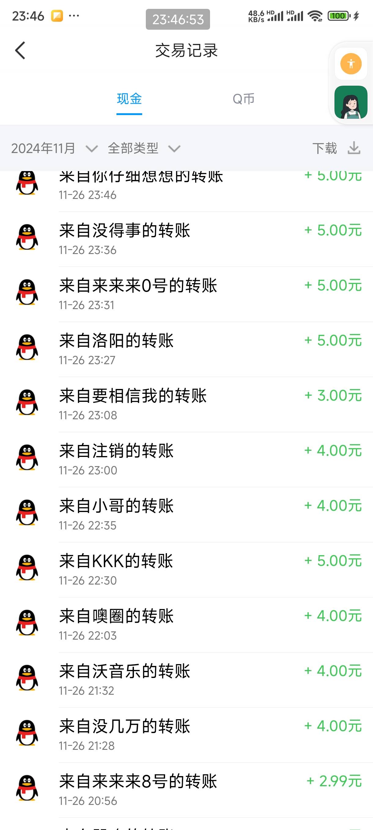 王者搞了几个小时，头都大了，送卡片玩游戏，脑壳疼，32个q，废了10来个q，基本上一个3 / 作者:黑帝。 / 