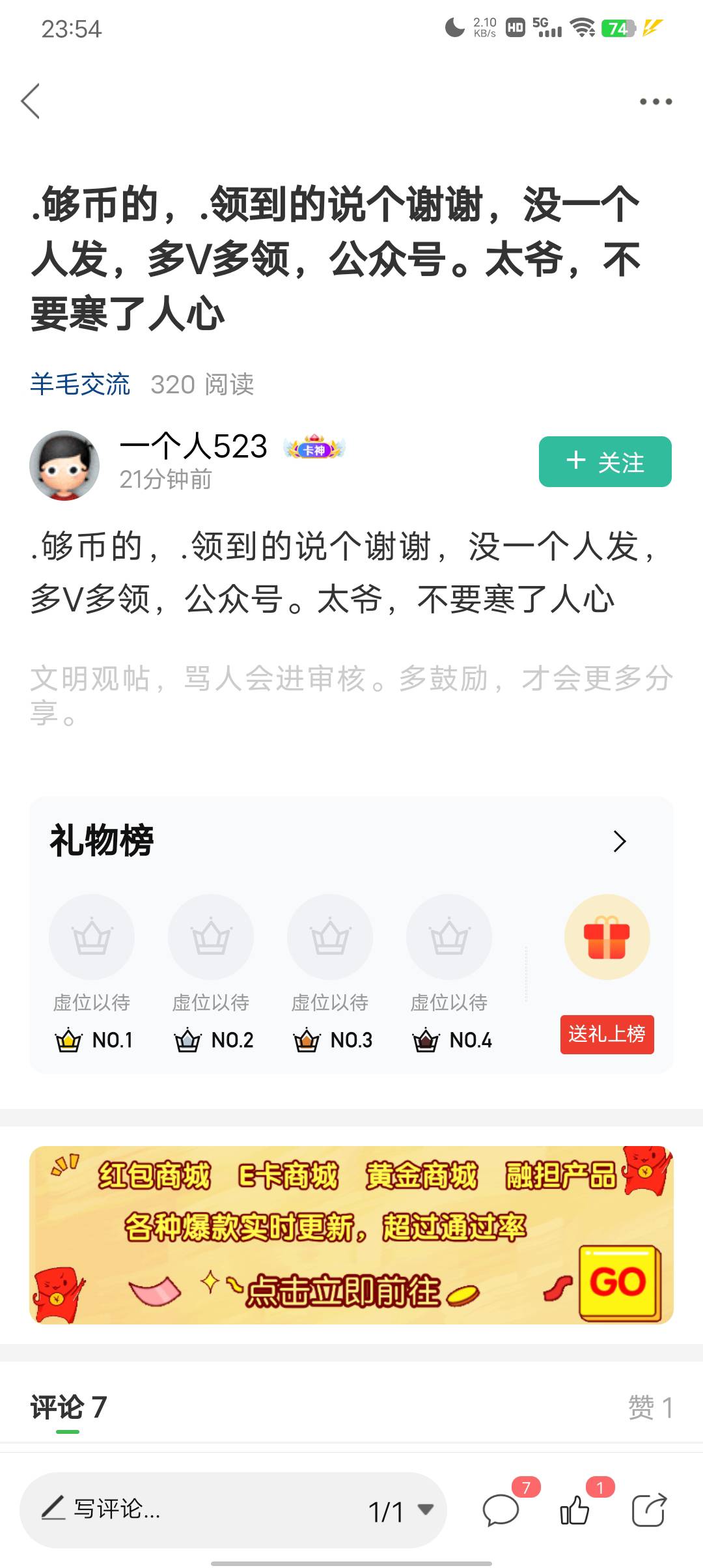 这个人左脑跟右脑是不是干起来了

12 / 作者:主角爱我 / 