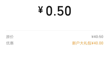 感谢老哥们，五个号毕业三个120毛到手，有一个没到账，还有一个兑换呢提示上限了，明82 / 作者:苏杉杉 / 