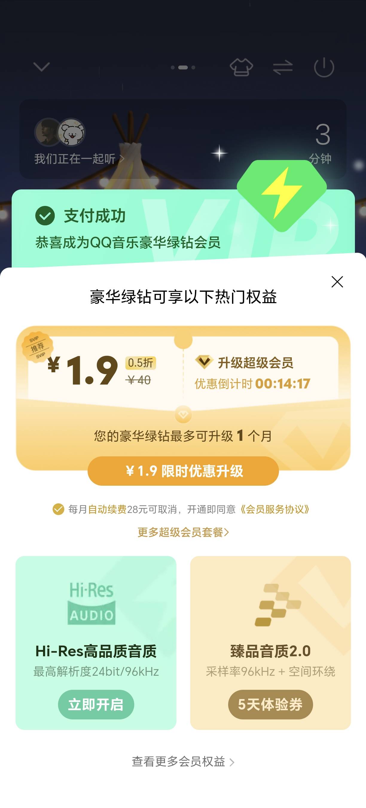 白嫖绿钻


21 / 作者:炸天帮吴天 / 