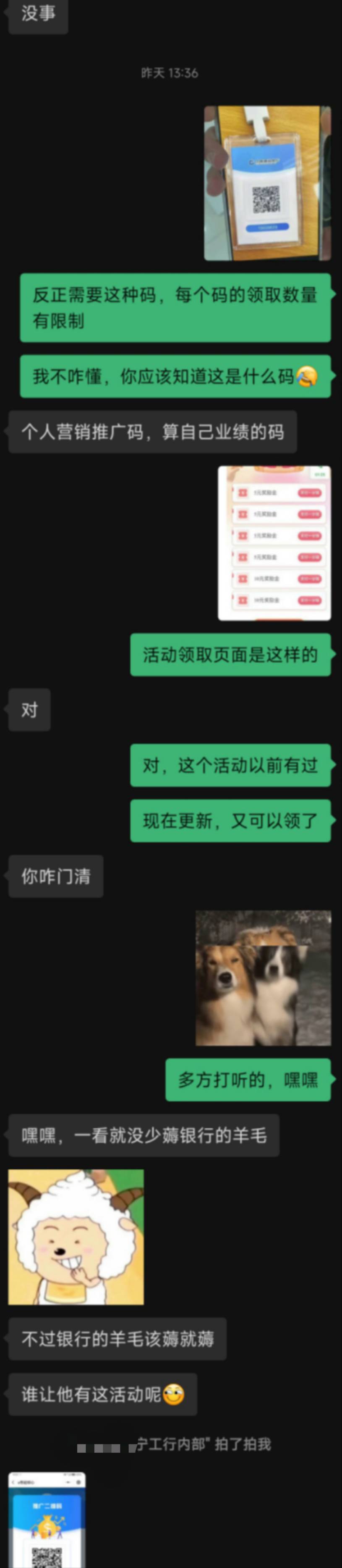 我真有码，。那个老哥教我可以随时改二维码 我给你免费领。这个码只有我知道。 老哥不100 / 作者:好想重新开过zxw / 