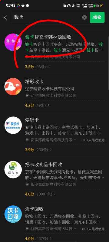 这个靠谱嘛，老哥们

21 / 作者:旧巷歌者 / 