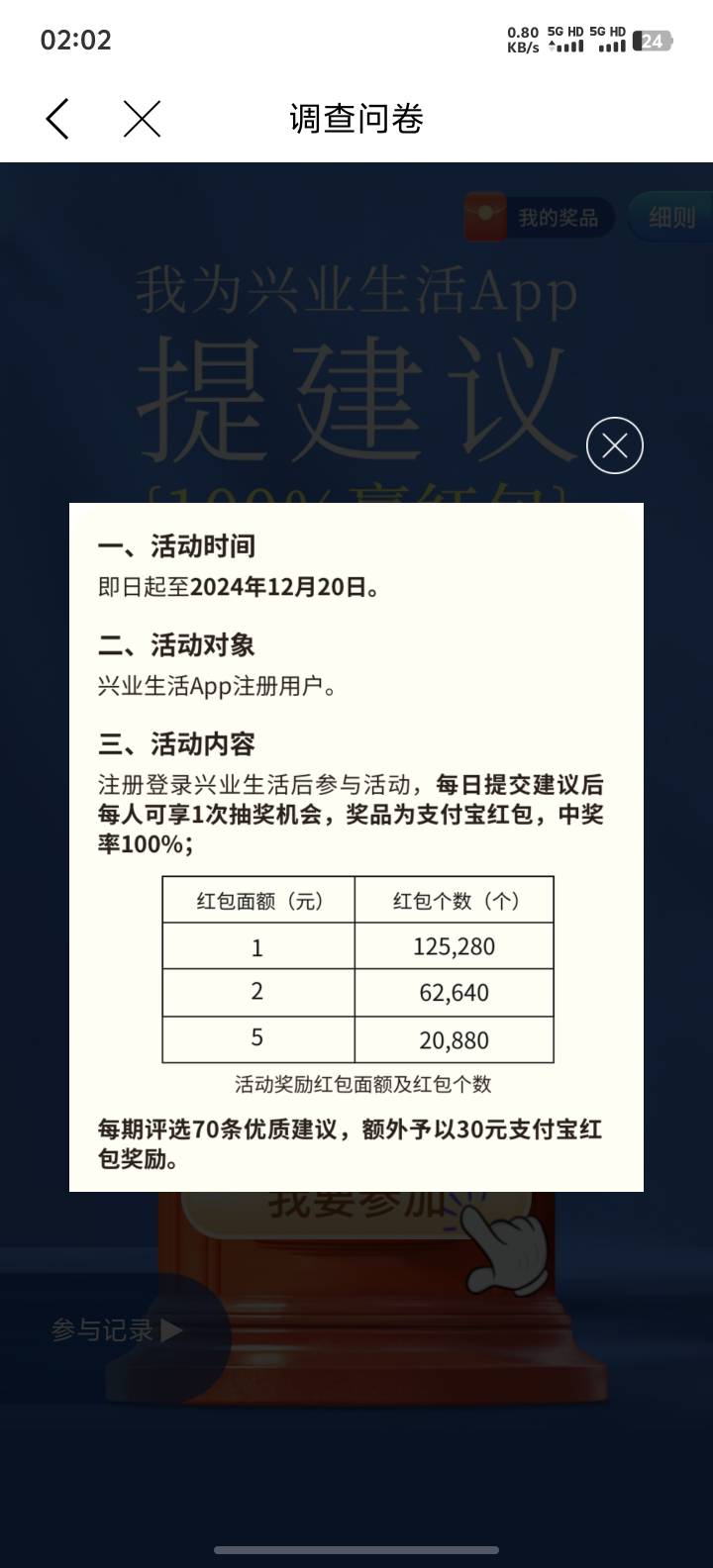 20万个 该睡就睡吧 坚持三天没问题 白天打就行 我先睡觉了

72 / 作者:闲鱼好梦易醒 / 