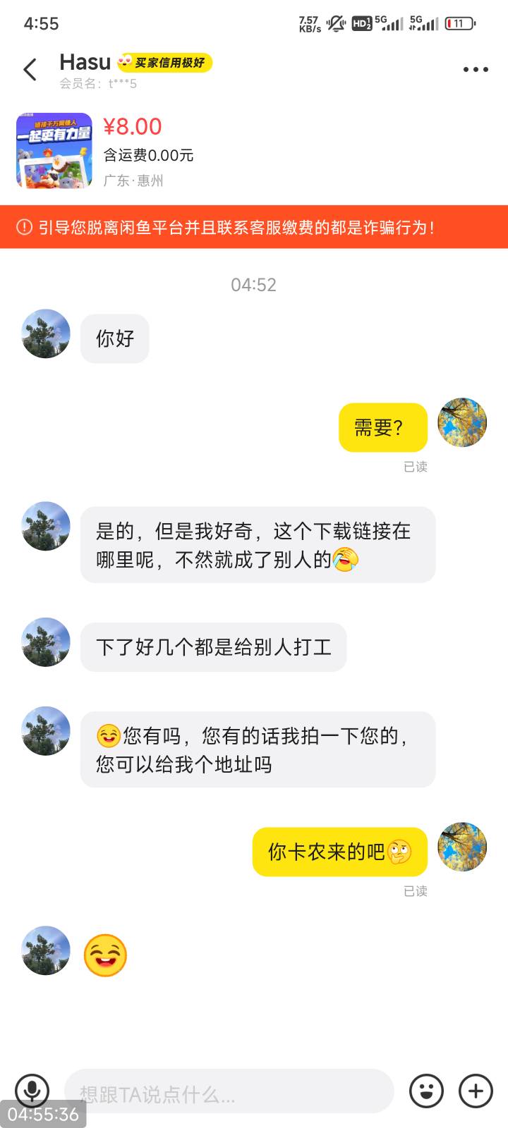 是哪个老哥

100 / 作者:撸毛小王子 / 