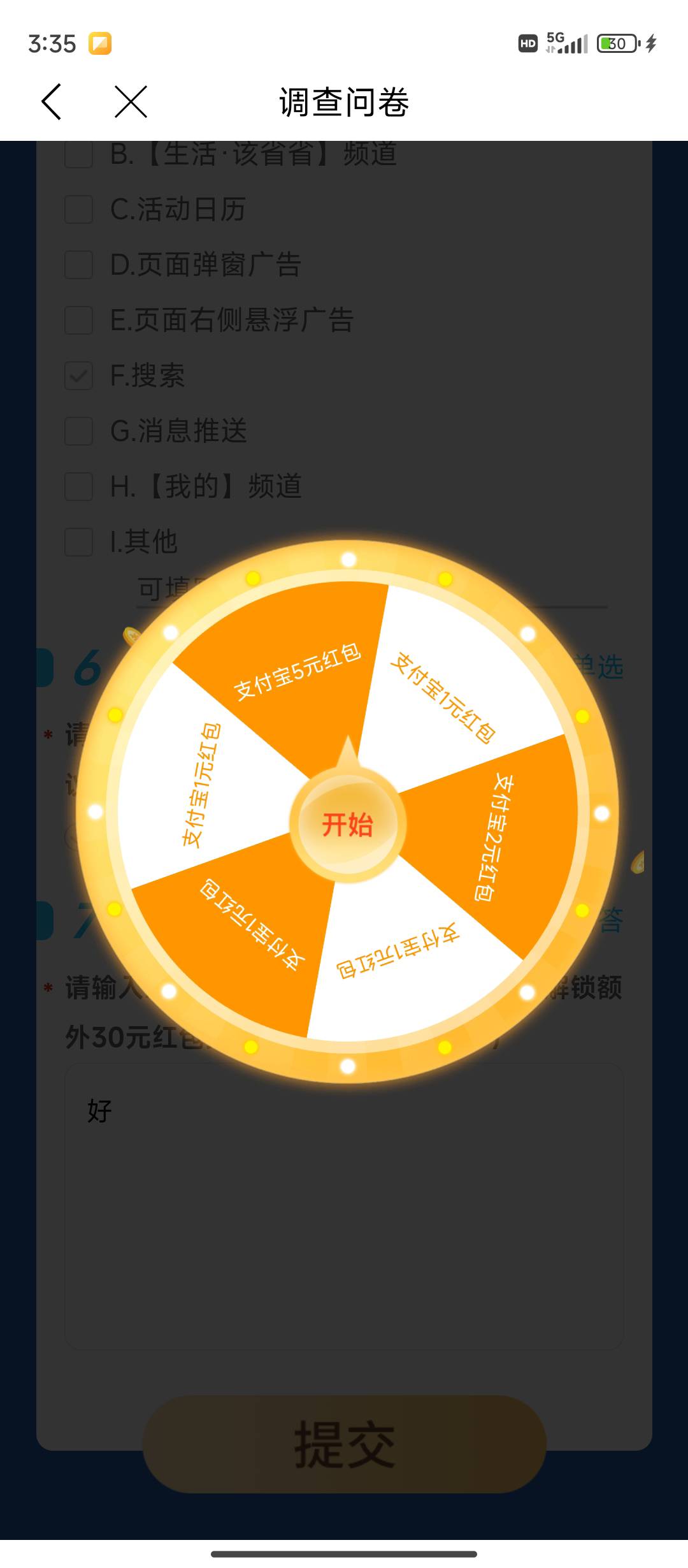 老哥们 兴业该怎么t最划算？只有一个闲鱼一个支付宝

87 / 作者:理理理66 / 