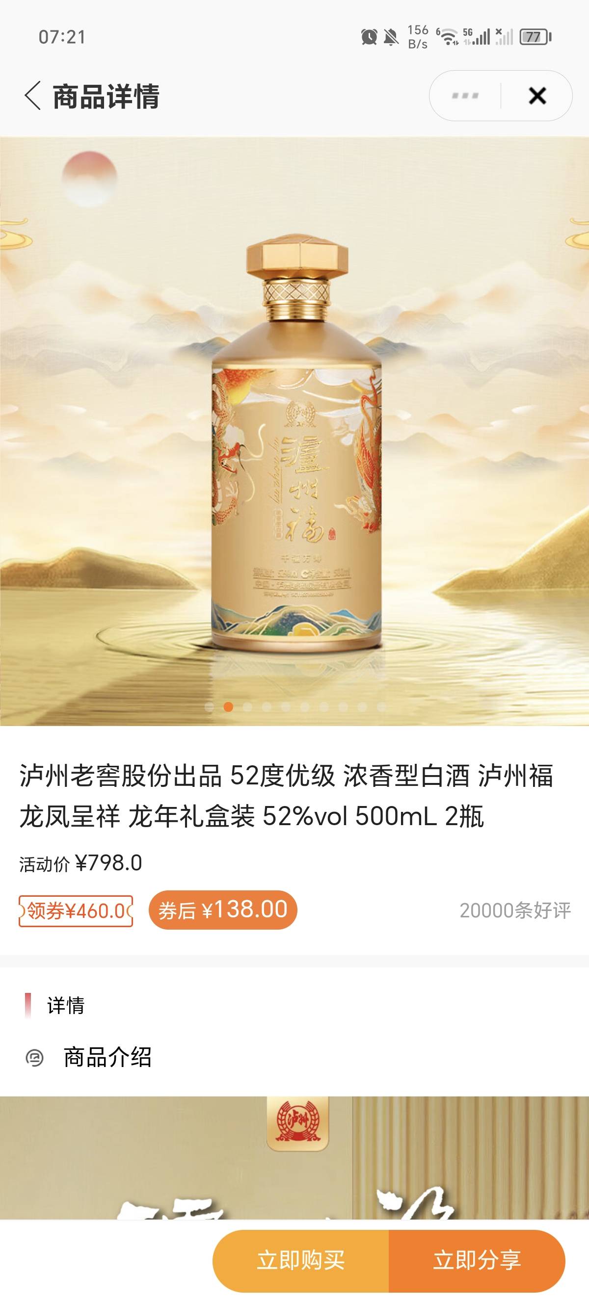 平安证券天天抽奖 这个能赚吗

55 / 作者:人世一盏灯 / 