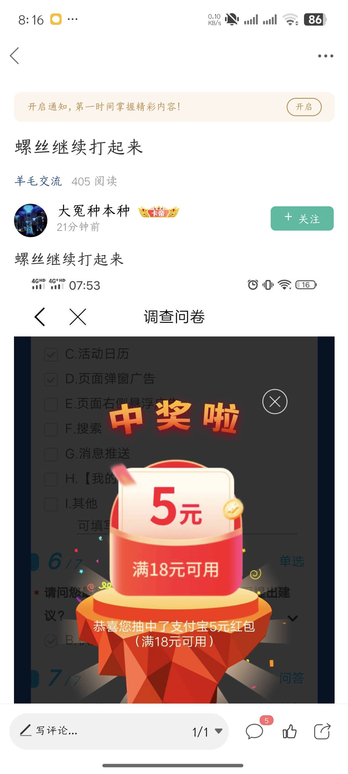 笑死


64 / 作者:kkk / 