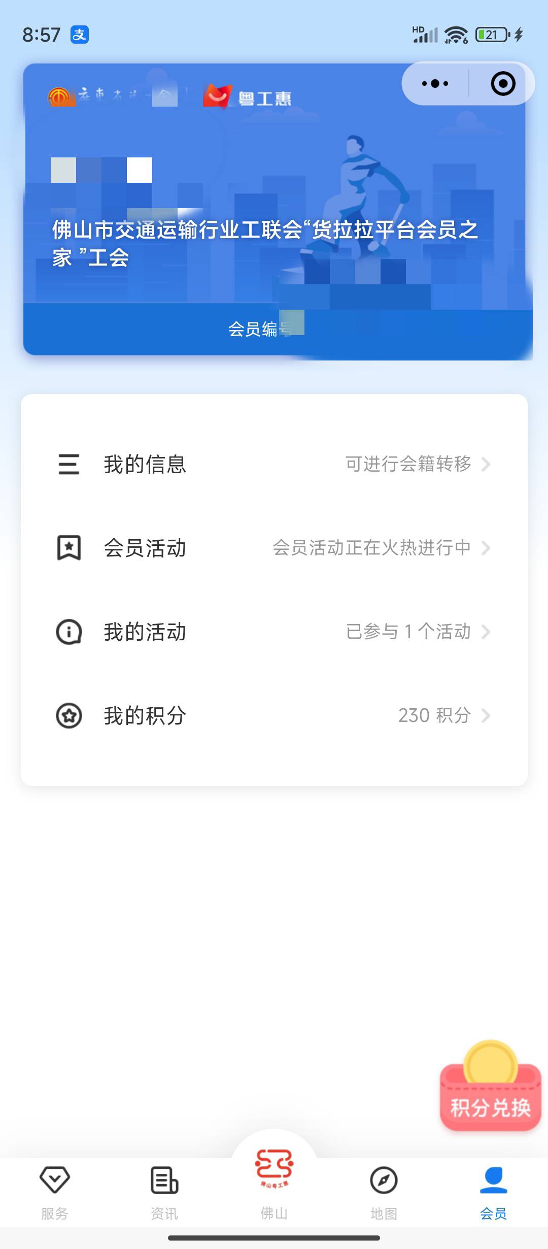 老哥们，明天广东新业态100大毛。




22 / 作者:理理理66 / 