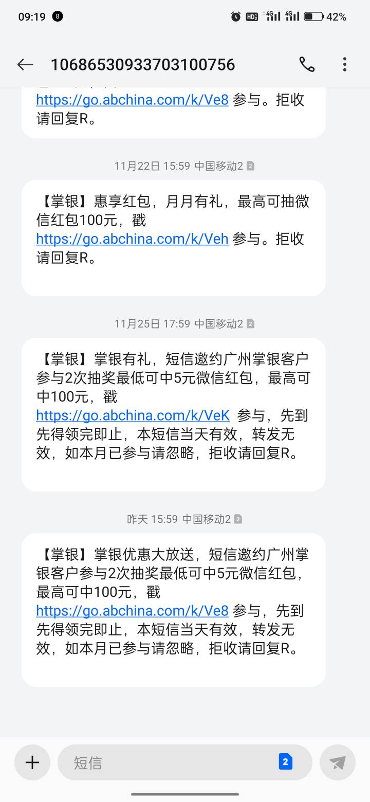 广东有短信也不好使了 全是1


98 / 作者:发财了上岸了 / 