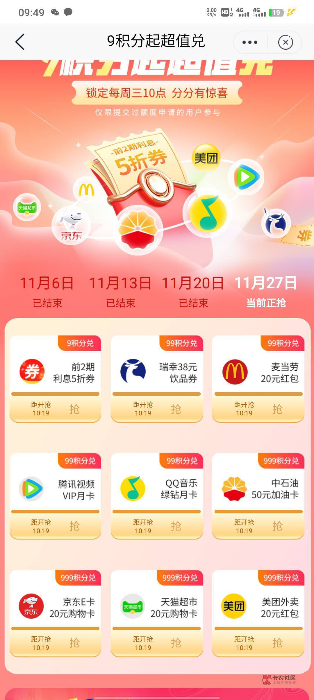 中邮app速度

20 / 作者:白衣染霜华x / 