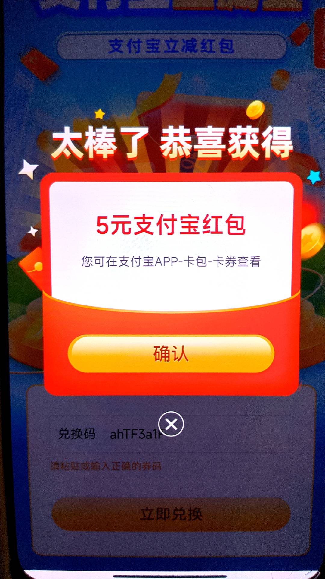 邮你贷50油卡充值是不是不秒到老哥们，延迟多久到账呀

29 / 作者:小小年纪小区 / 