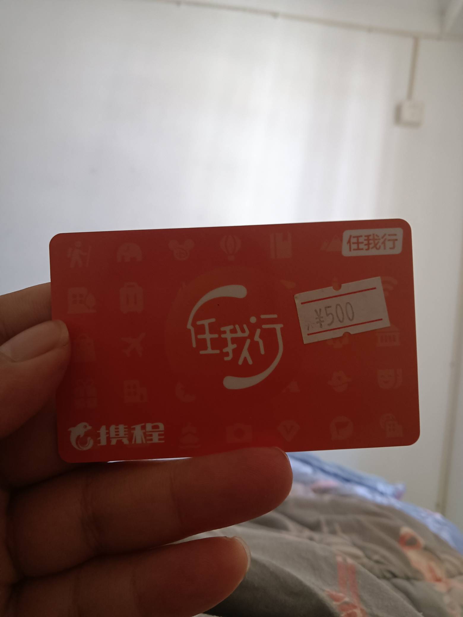 收到一张500任我行，老哥们这东西怎么用啊 


89 / 作者:八十八的八 / 