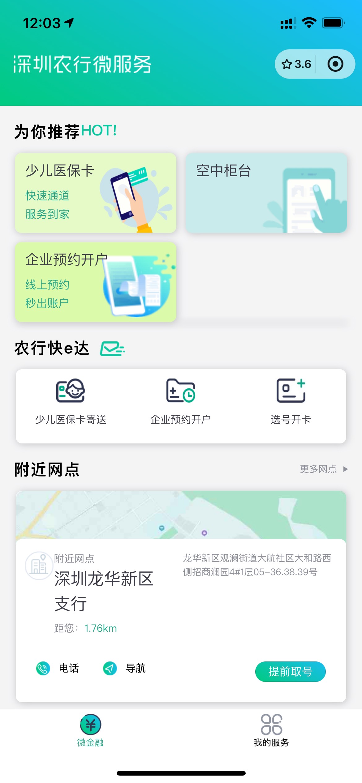 深圳老农那个188数币，申请卡要几天才能拿的到？

88 / 作者:别- / 