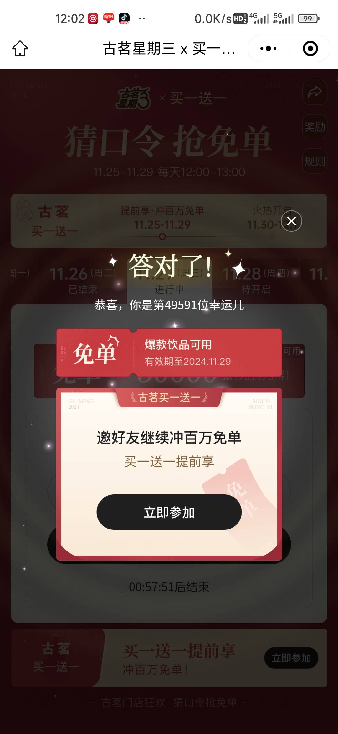 这个可以卖不？到店不想去懒得跑


64 / 作者:孤独成瘾888 / 