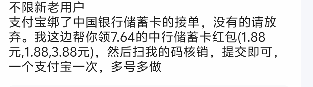 着啥活动，直接做了3个号。

70 / 作者:风温柔 / 