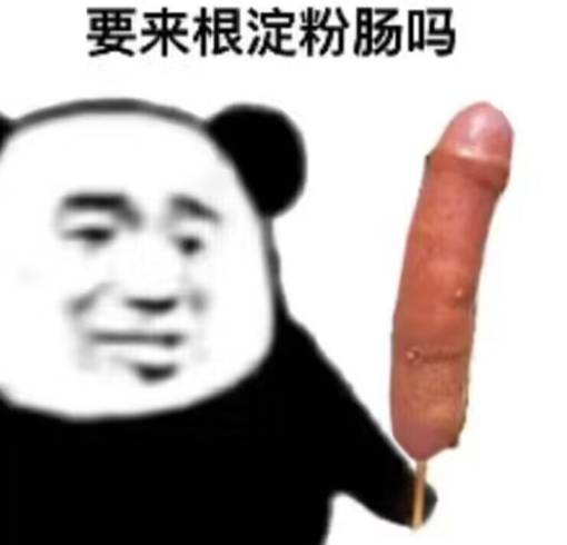 我美么

91 / 作者:芥末味的皇 / 