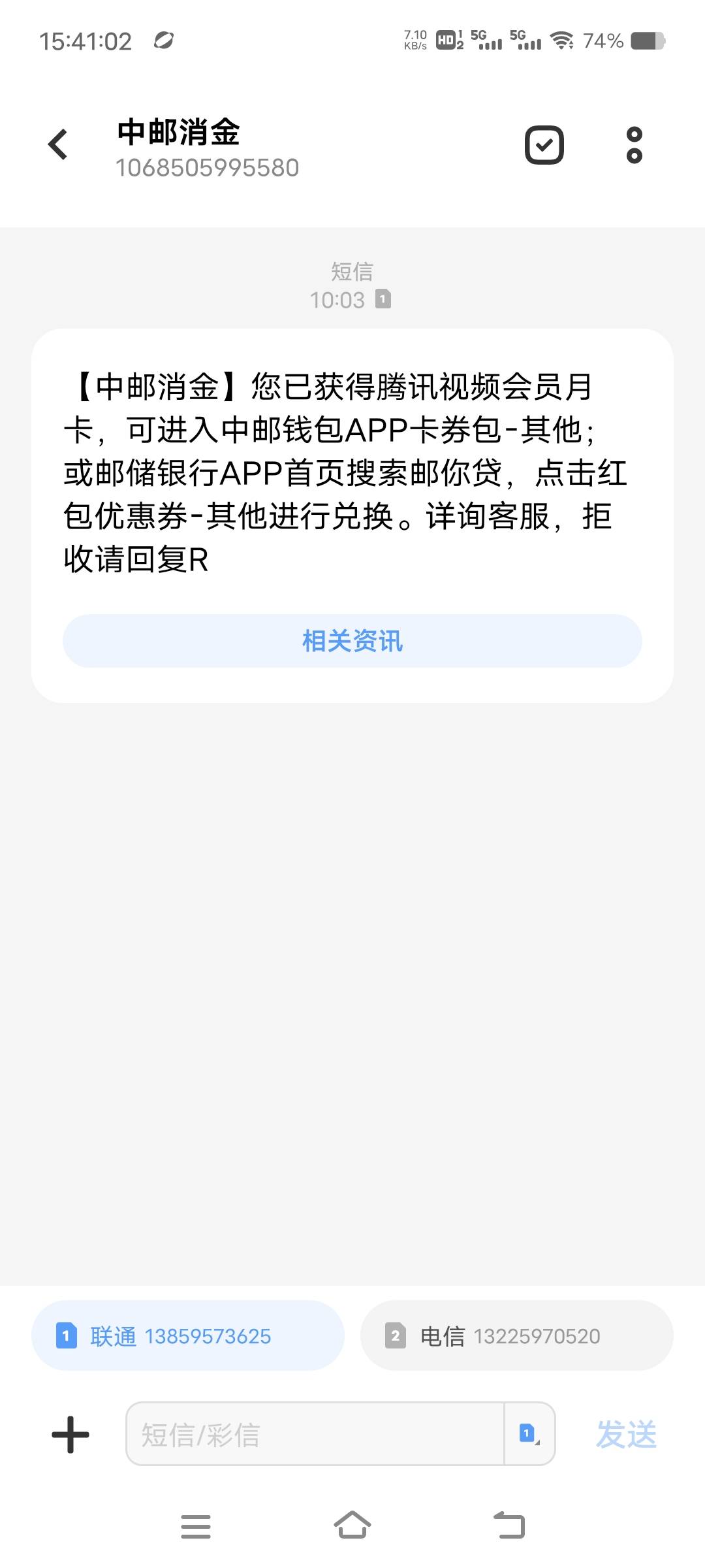 邮你贷活动结束了吗，下个月还有没有，从老哥们发帖到现在，今天第一次抢到

35 / 作者:我不是懒人窝的 / 