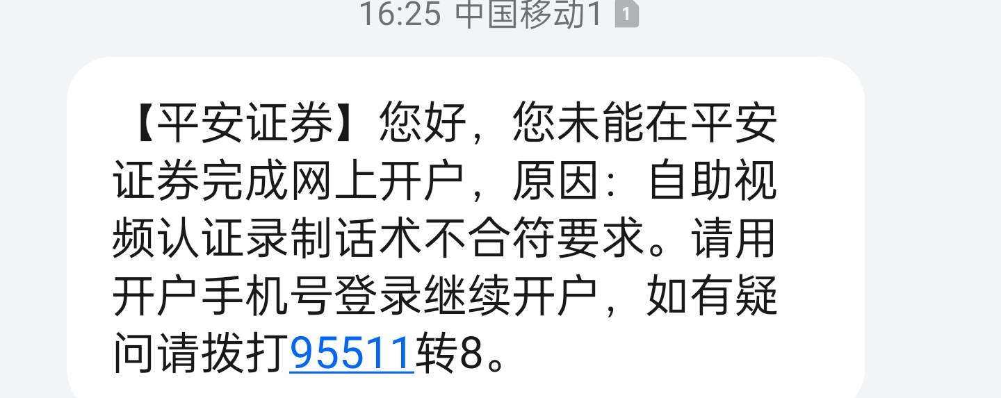 这种情况，还要不要再次回访

42 / 作者:臣gk / 