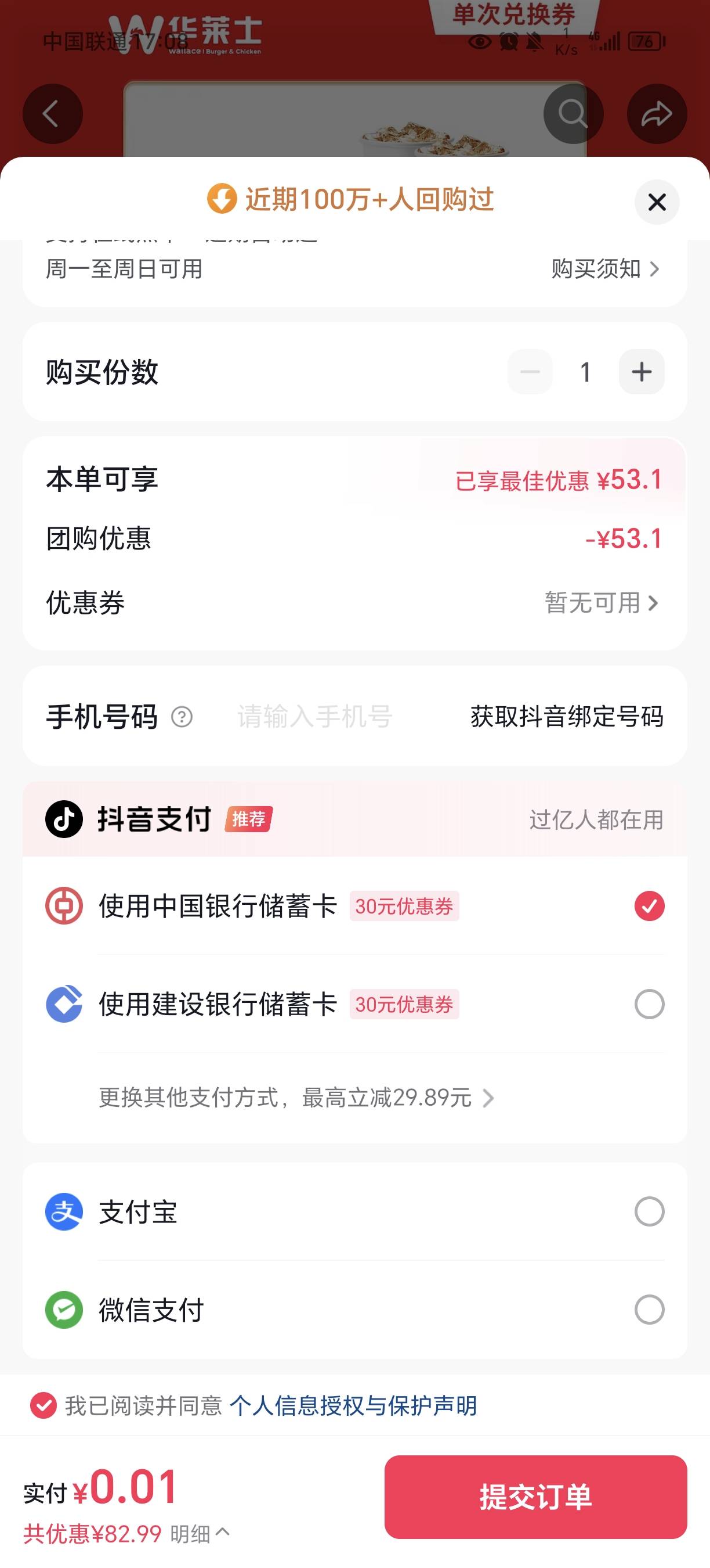 卡农老哥还是很爽快的，不坑人


95 / 作者:炸天帮吴天 / 