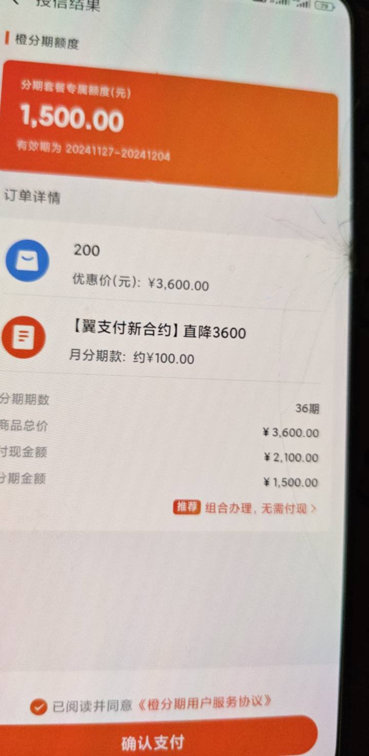 1500怎么搞出来 我直接过三关 黑了就当交个朋友

10 / 作者:闲鱼好梦易醒 / 