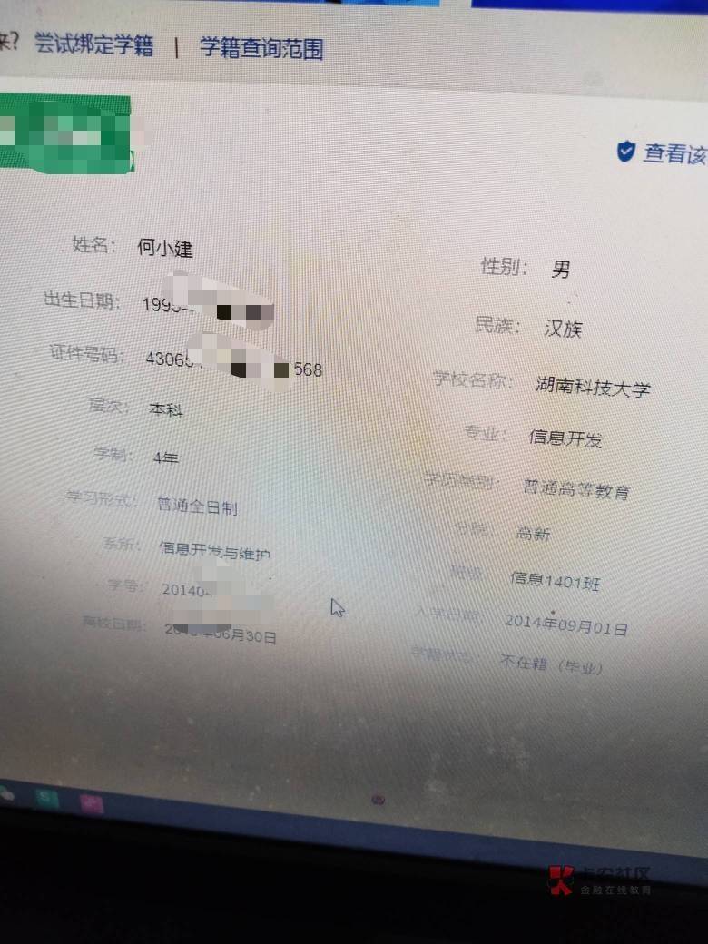 自称何某健的家伙怎么帖子不见了

6 / 作者:闲鱼乖 / 