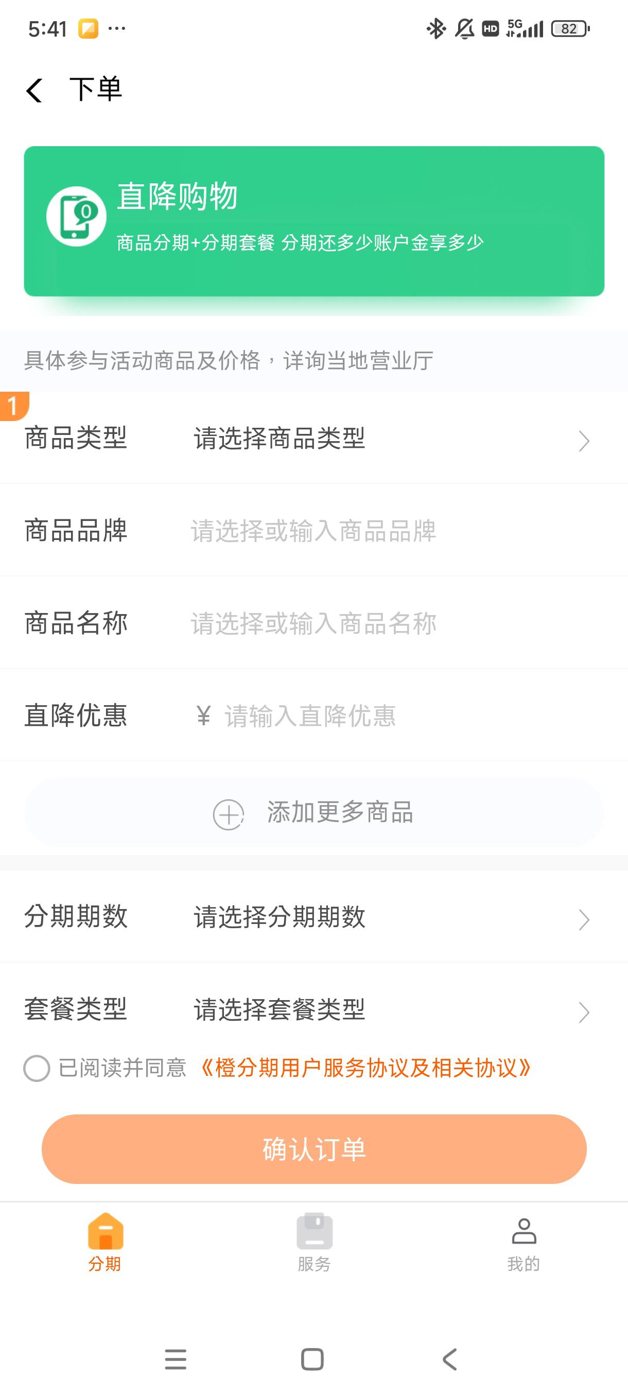 这如何选，看不到手机型号吗


59 / 作者:后入中厨 / 