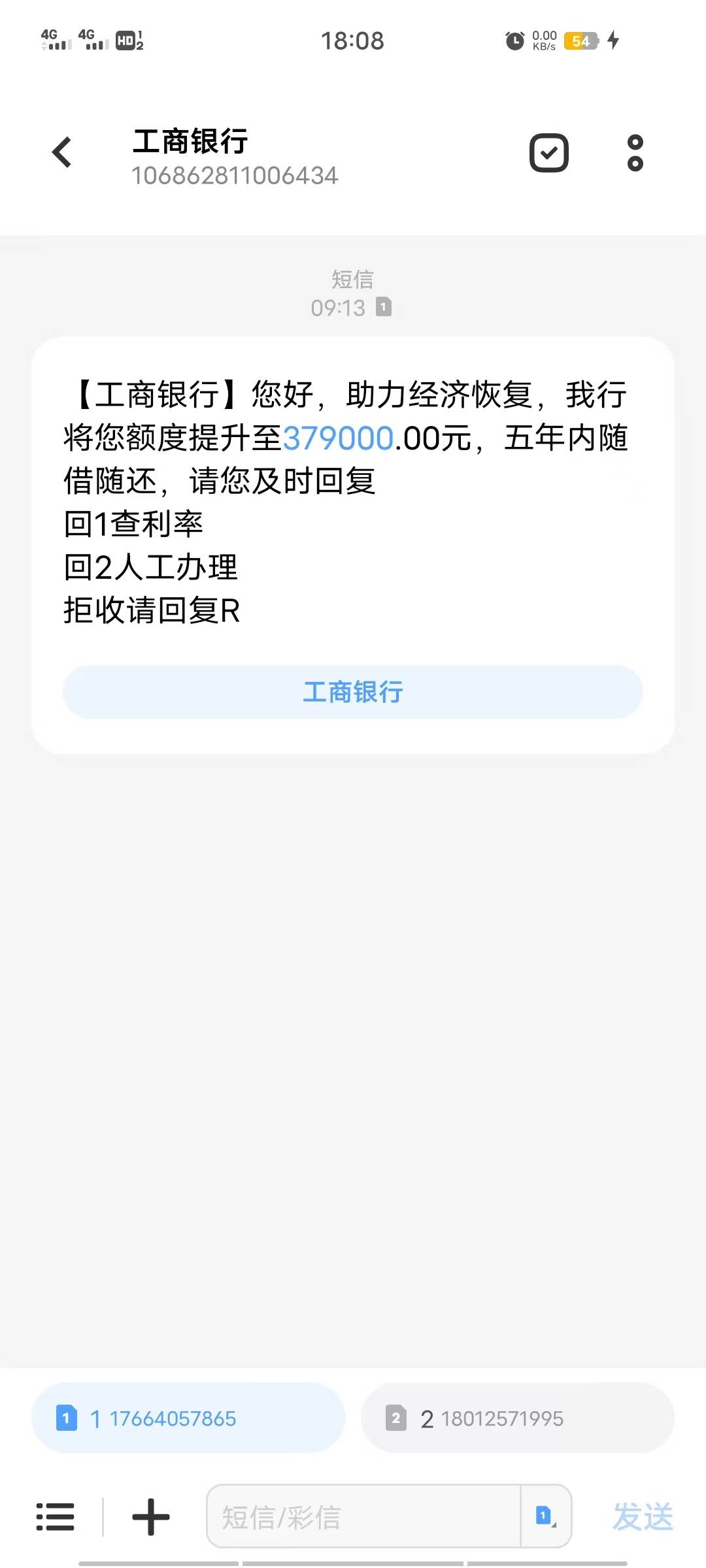 白了就是不一样

27 / 作者:毛来来 / 