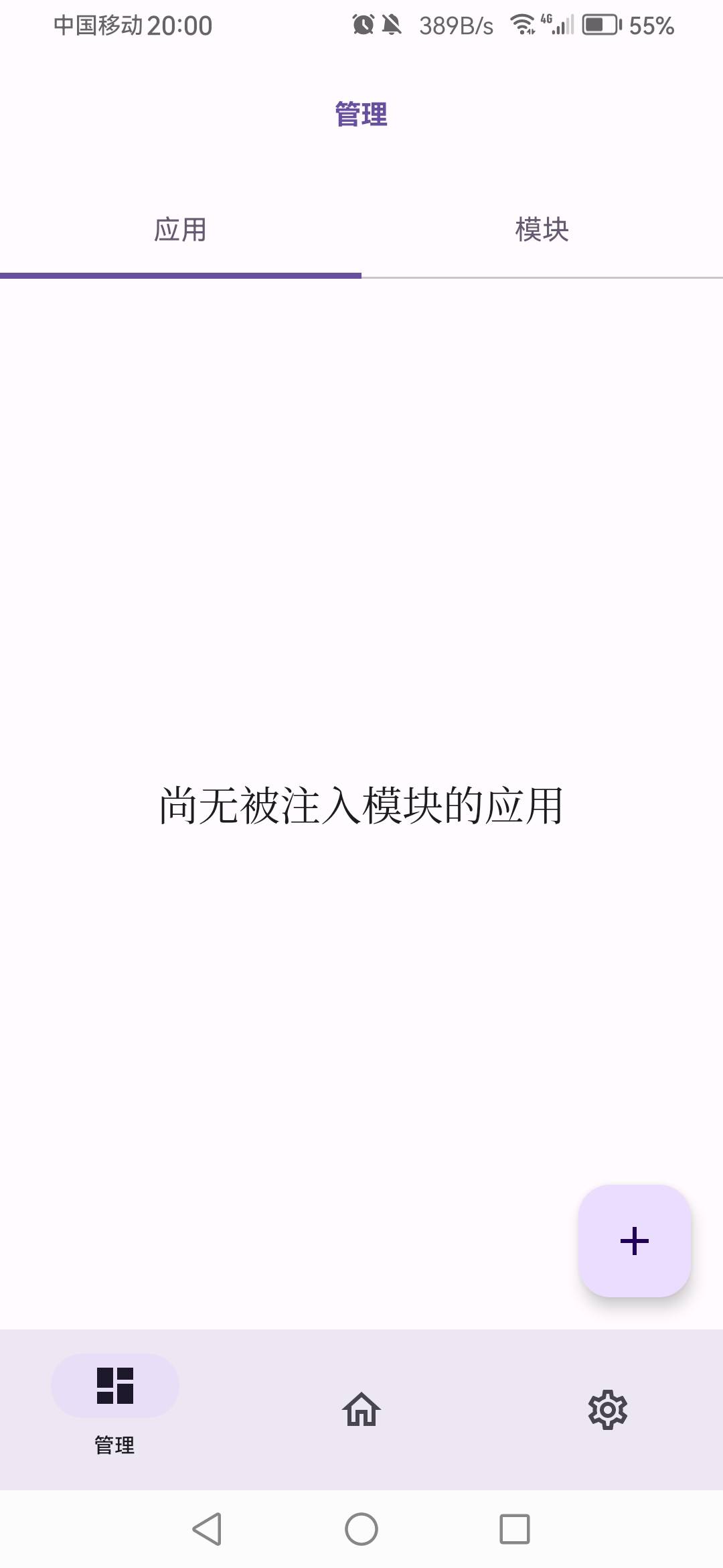 有没有老哥教一下芝麻糊怎么操作，一直弄不了



72 / 作者:A鸭 / 