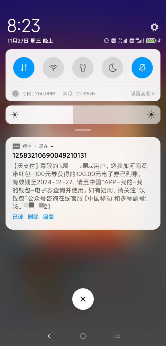 15号的，还没废啊

89 / 作者:走心亿点点 / 