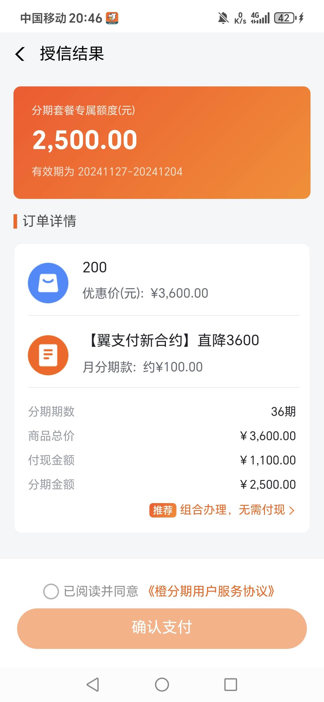 给了2500额度怎么t





23 / 作者:蔚蓝色的天空 / 