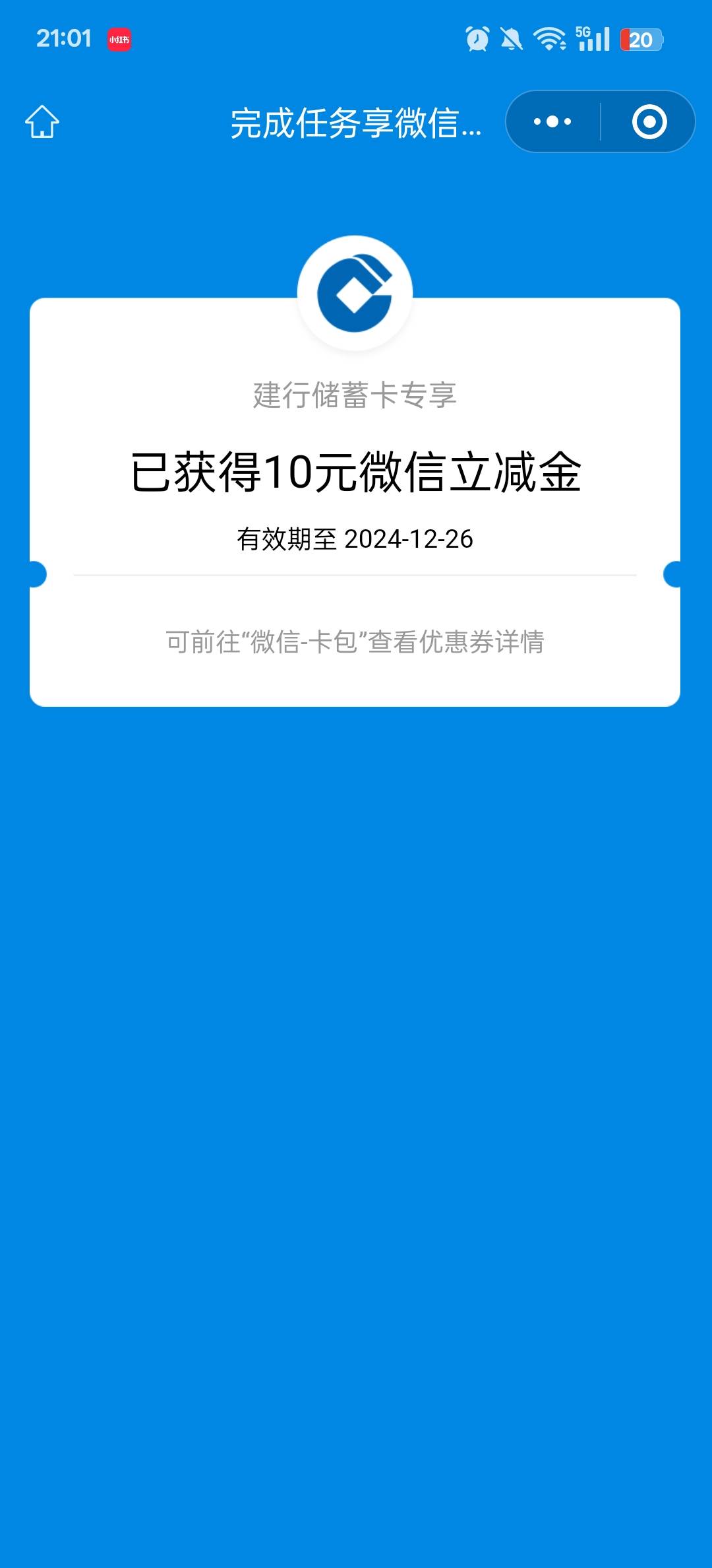 虽然不是50，100，不是两块就满足了

91 / 作者:神烦起名字 / 