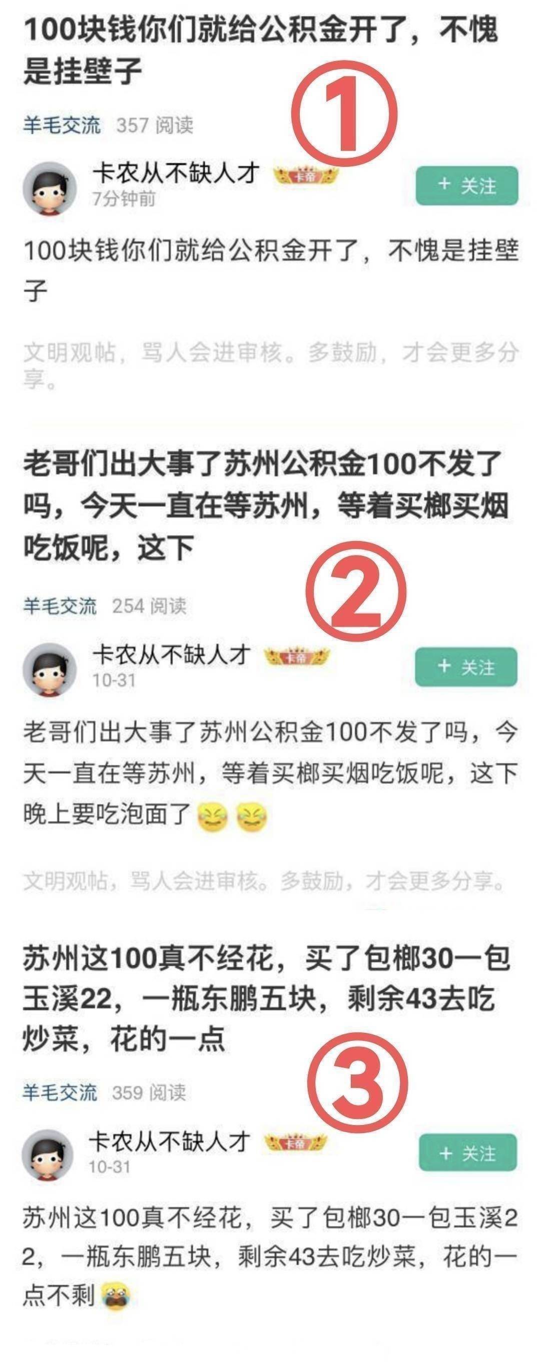 还有62天过年了，挂壁子们慌不慌？都存到钱了吗，今年还回家吗
11 / 作者:不及他笑 / 