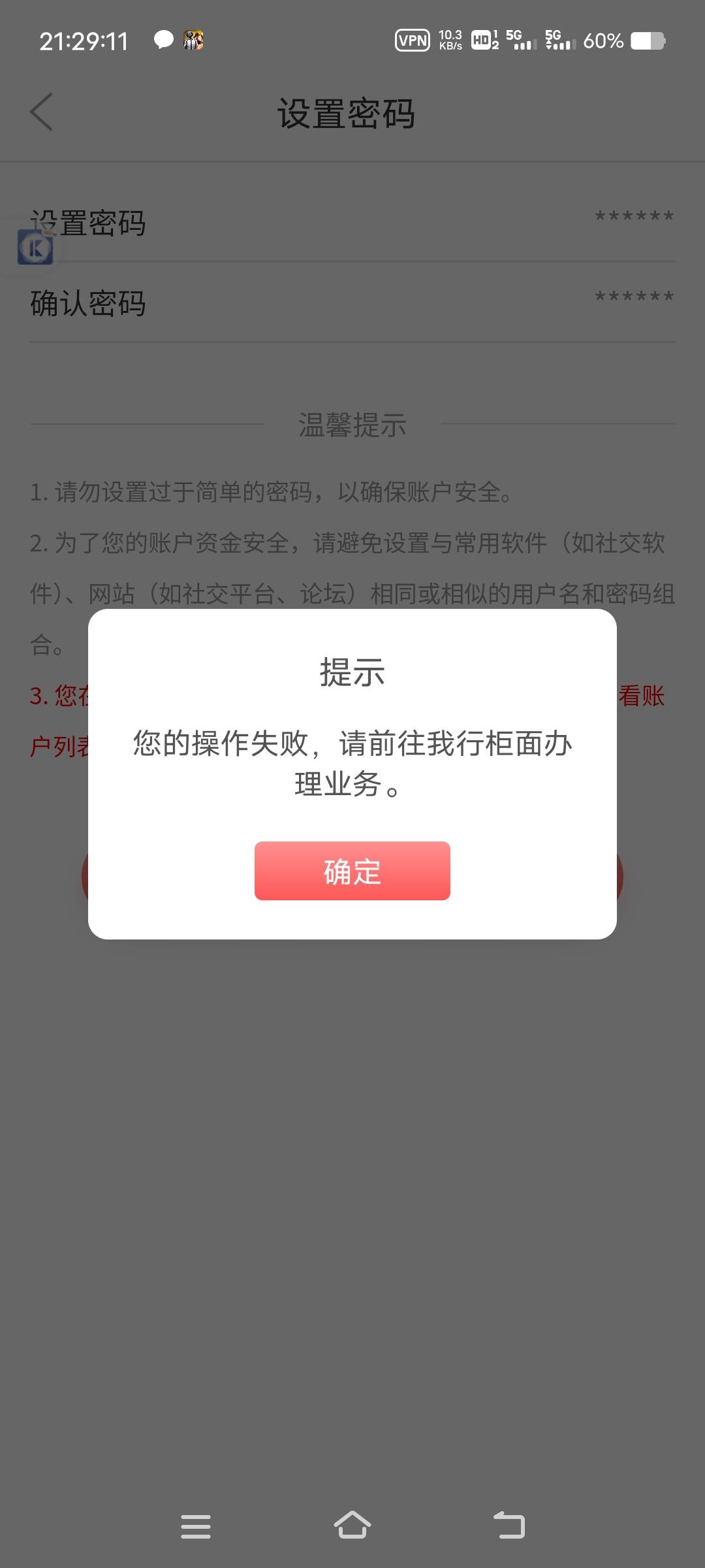 微商银行开不了电子卡提示这个咋回事啊，用的比翼定位还有贝壳ip

27 / 作者:我不是懒人窝的 / 