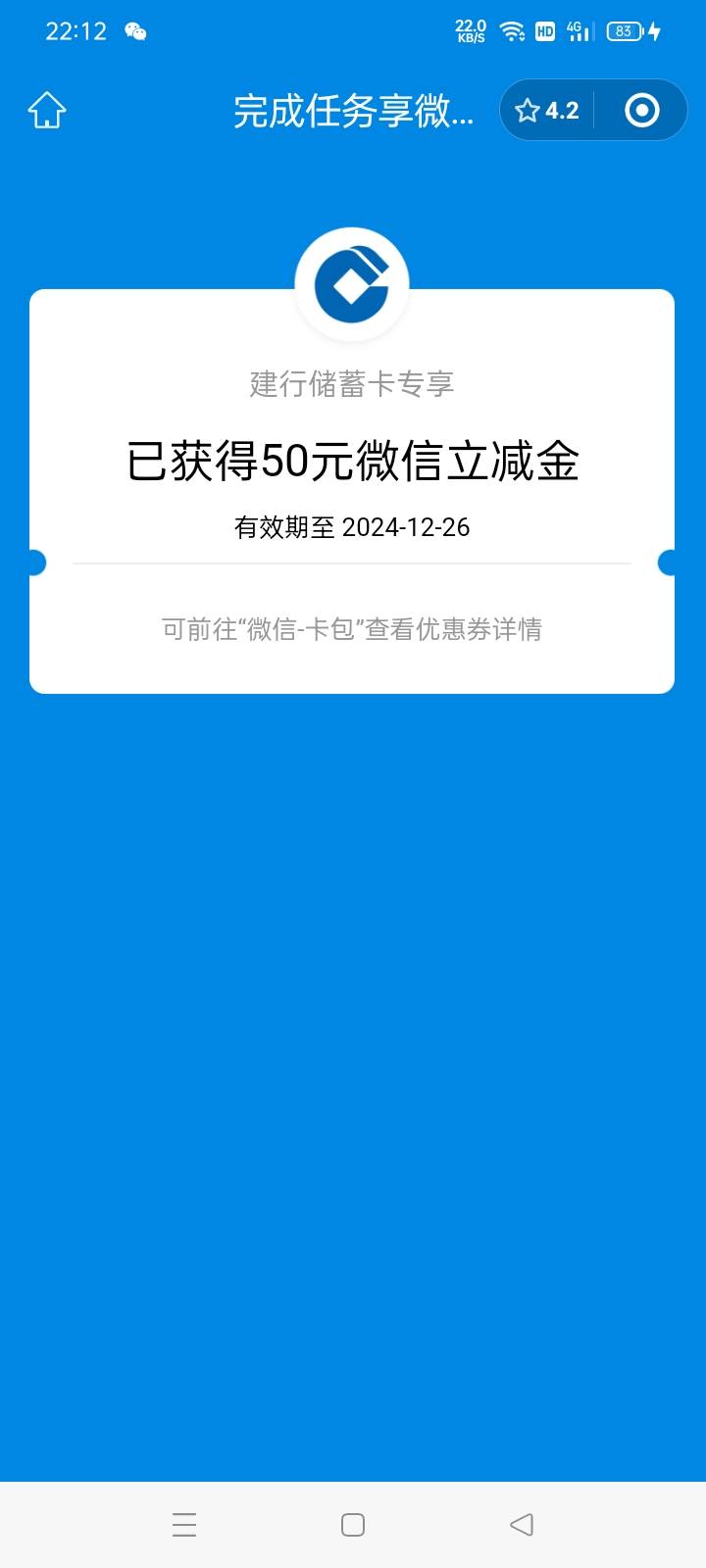 我去，今年第一大毛，老哥我们都能翻身

66 / 作者:彗赢 / 