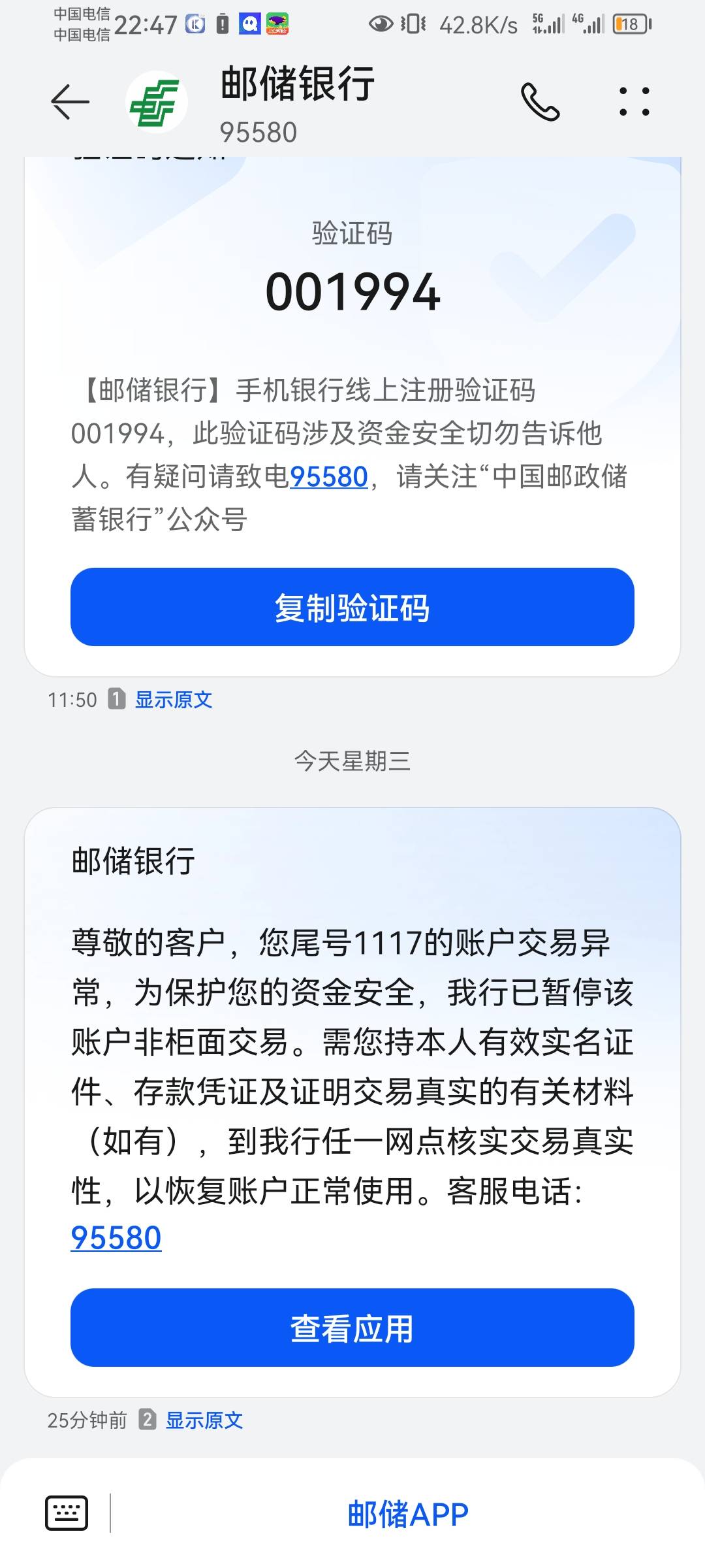 又非柜，啥都没弄，购玩意

49 / 作者:拉姆司机 / 