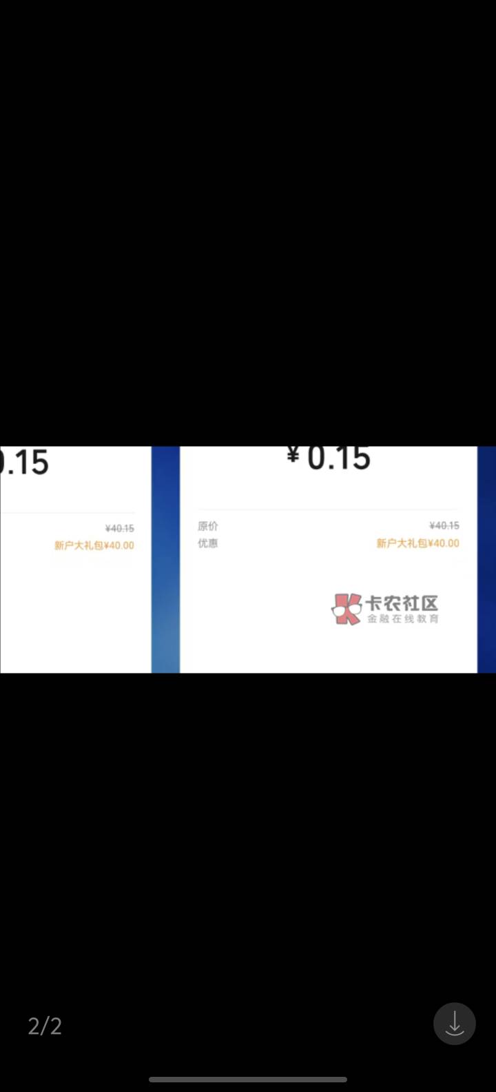 建行人人500冲啊 一v40 有信用卡的冲爆大专仔 晚上12点3个码刷新 挤就完事了




48 / 作者:闲鱼好梦易醒 / 