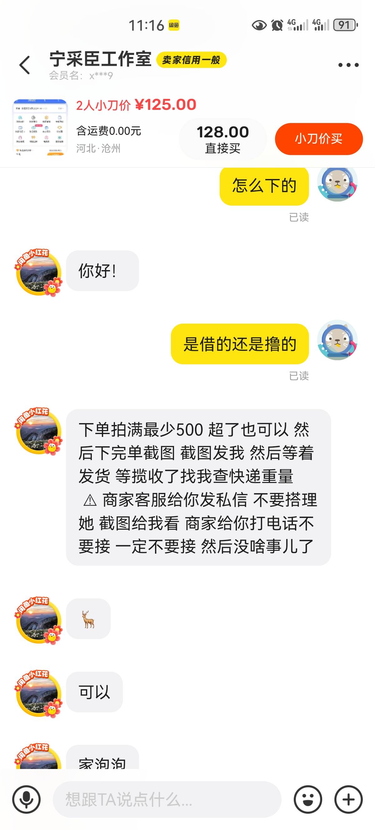 老哥们这是啥毛

42 / 作者:财源广进王吉祥2 / 