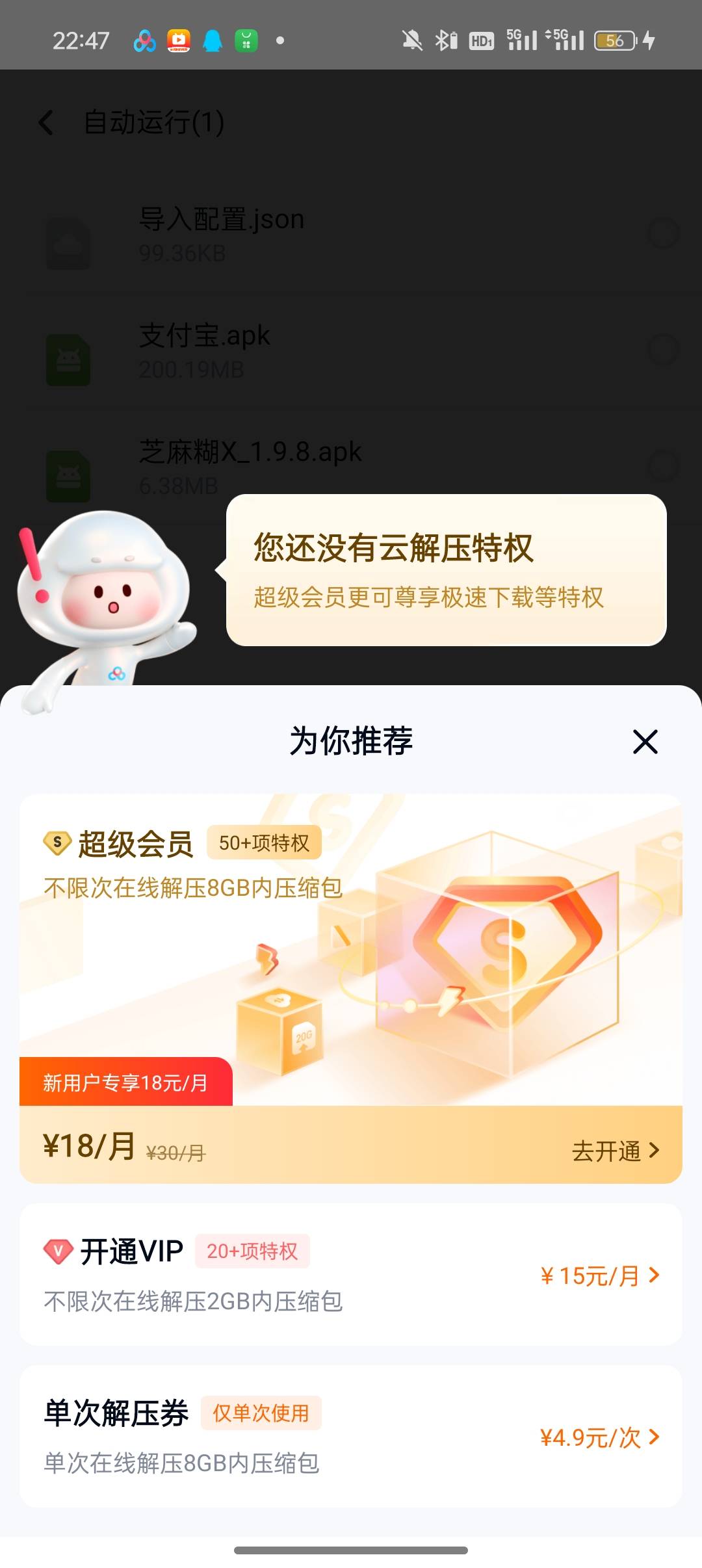 老哥们，你们咋搞的，网盘新手


60 / 作者:Apppppp1 / 